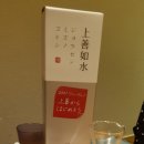 그릴아지사이 이미지