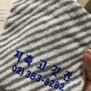 지축고깃간