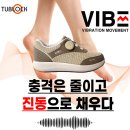 튜브락 - 동구 아양로 55 | 튜브락