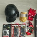 [판매완료]야구용품 일괄판매 (배트, 글러브, 가방, 기타용품) 이미지