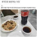 카페피넛