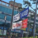 통영시선거관리위원회 이미지