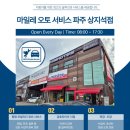 오토1급카센터 이미지