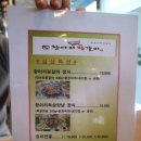 명품항아리왕갈비