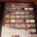 피슈마라홍탕