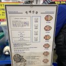 한산상회 이미지