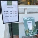 카페두월 | [미아사거리/카페두월] 분위기 좋은 루프탑 두월 카페 내돈내산 솔직후기｜미아사거리 디저트 카페