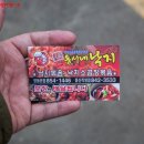 동서네곱창