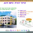 둘리라창의어린이집 이미지