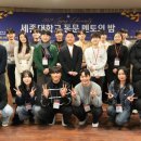 플러스멘토