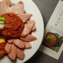 밥스여의도부대찌개