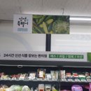 지에스(GS)25 장위메인점 이미지