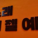워킹 노래연습장 네이버블로그