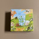 누구개 | [후기써리오] 이개누구개?