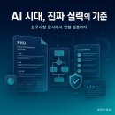DATABASE ②-ⓐ MySQL | "AI 서비스를 만들어봤다" 라는건 무엇을 의미하는 걸까?