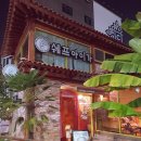 쉐프아이가(경산점) 이미지