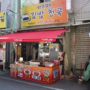 아지매김밥 네이버블로그
