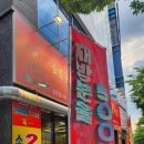 마장동고기집 세천점 이미지