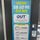 한우리당구장 | [마곡PC방 / JAMMPC(잼 피시방)] 마곡에 PC방이 생겼네요 ^^