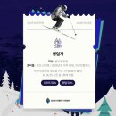 성화주유소 화장실 | 지산리프트권 할인 받고 골드스포츠 렌탈샵스키복렌탈 했어요