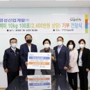 시민산업개발