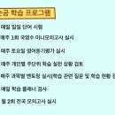 순공의기적입시학원