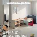 스톤스카이 | 파파폼즈 사일런트매트 1200*1200 문라이트 스톤 전문가시공 후기 / 제천자이더스카이 84c타입 매트시공