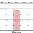 서울조아치과 이미지