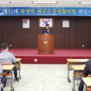 류영만 브레이크뉴스