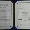 재단법인제천한방바이오진흥재단