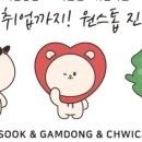 강동 사회적기업협의회 이미지