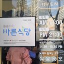 은마서비스 이미지