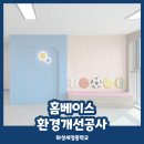 화성세정중학교 이미지