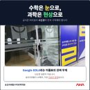 미래칠판 티스토리