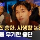 키스모텔 이미지