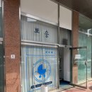 유모차카시트 세탁 뽀송 동탄점 | 카시트세탁 뽀송 동탄점 후기