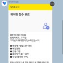 왕새우수산