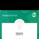 모멘트스테이