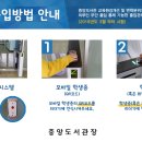 중앙시스템 이미지