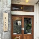 청양농협남양지점 이미지