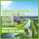 관동부동산 중개사무소 이미지