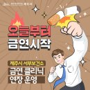 애월보건지소 이미지