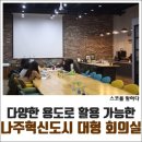 내츄럴스페이스 2 이미지