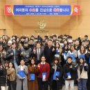 국립한국해양대학교 해양과학기술전문대학 이미지