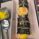 한끼김밥앤라면 이미지