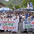 소성리마을회관 이미지