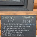 컨테이너 카페 | 경남 계곡 카페 애견동반 밀양 어서이곳 내돈내산 후기