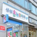 생생온누리약국 이미지