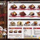 훗스테이크 이미지