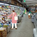 소문난마트 이미지